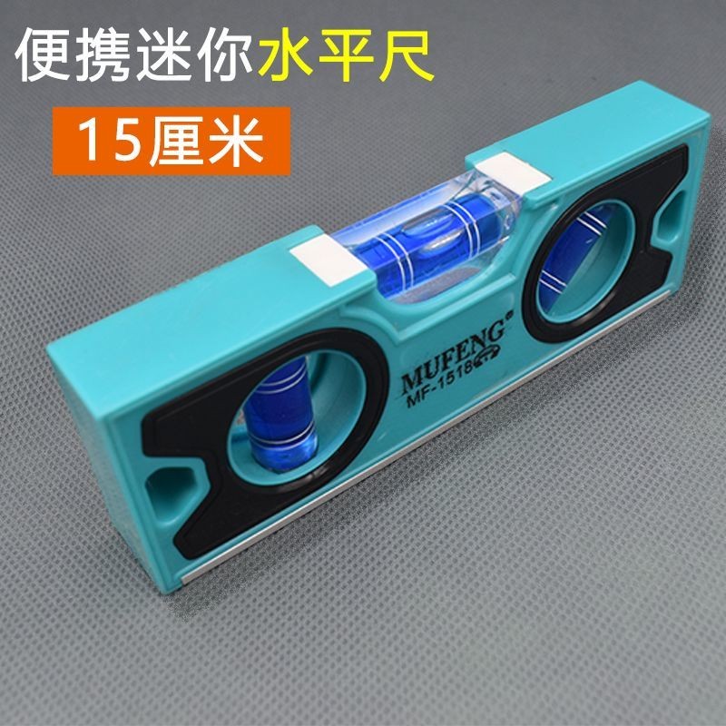 Magnetic Mini Spirit Level Magnetic Spirit Level Balance Ruler Flat ...