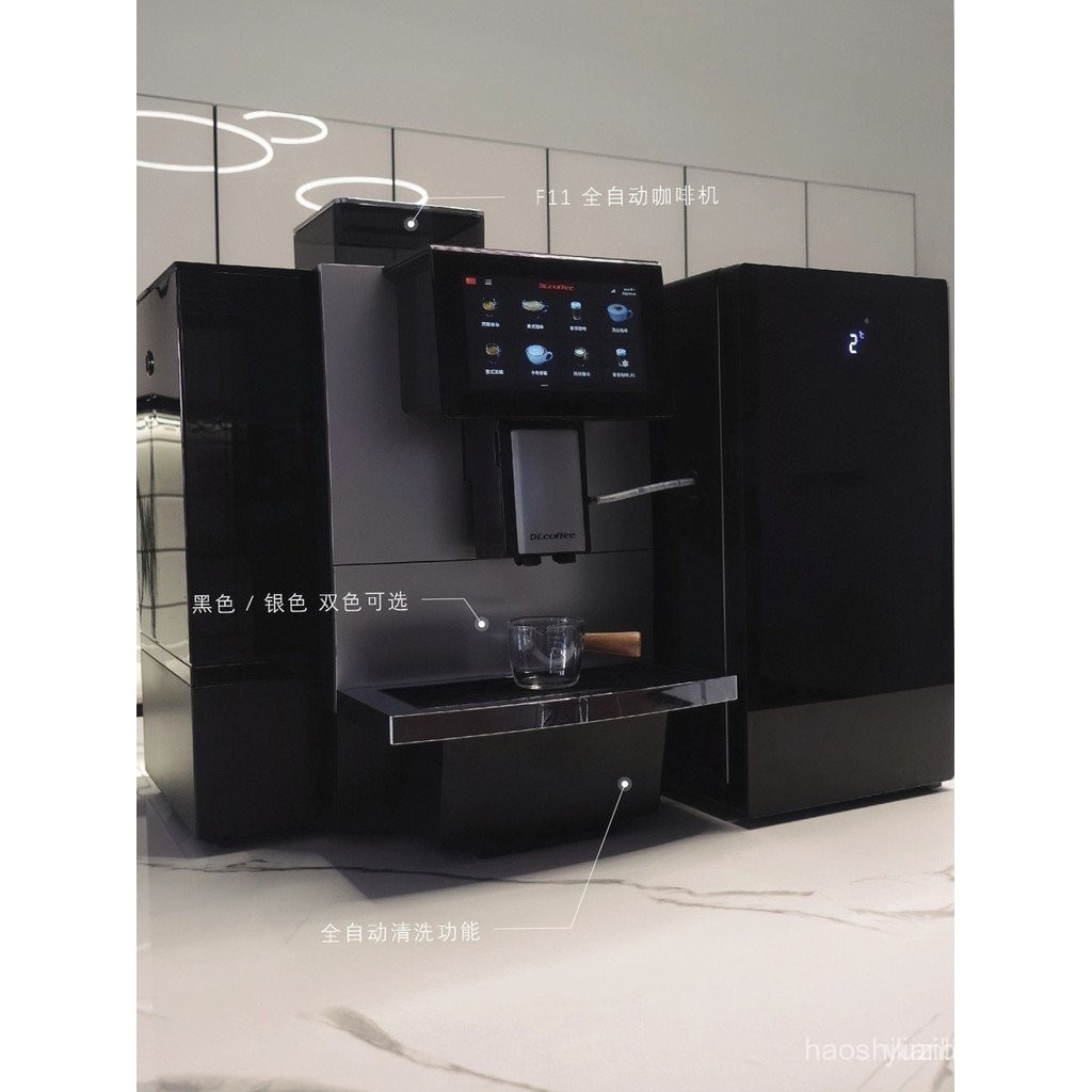 Dr. Coffee Freshly Ground Coffee Machine Ground Integrated Espresso ...