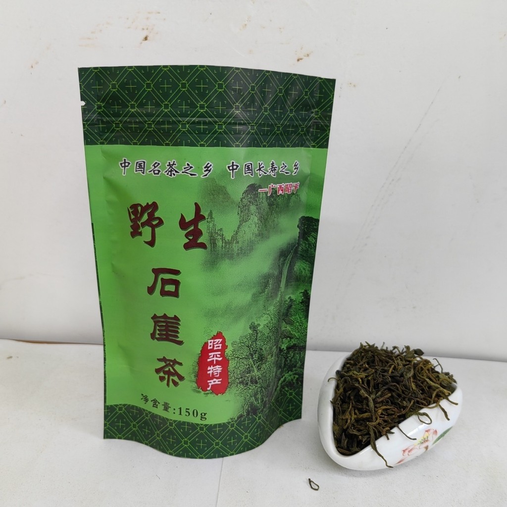 高山石崖茶 High mountain cliff tea green tea Chinese tea heatreduce internal ...