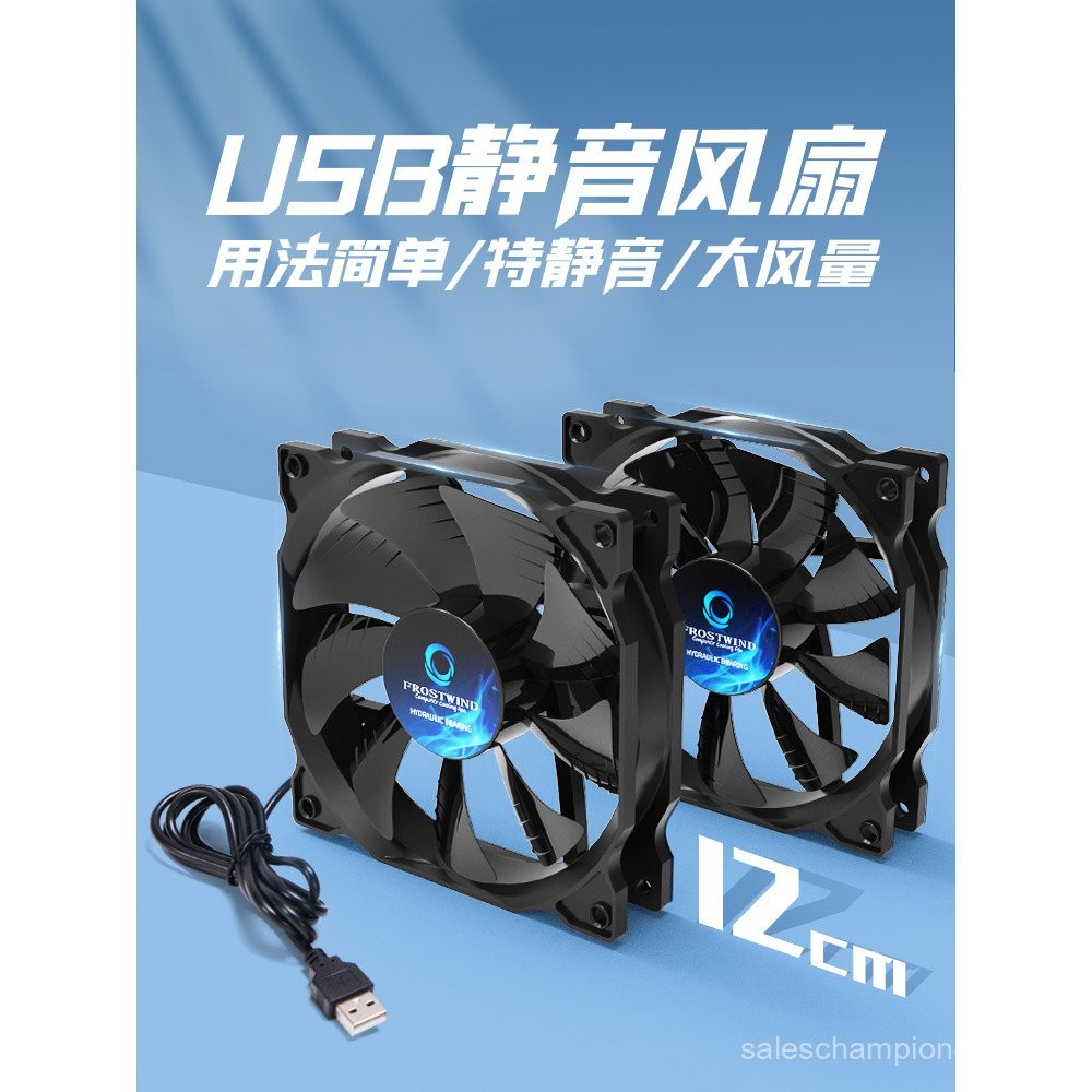 Usb Cooling Fan Ultra-Silent 12cm Computer Case Small Fan 9CM Router ...