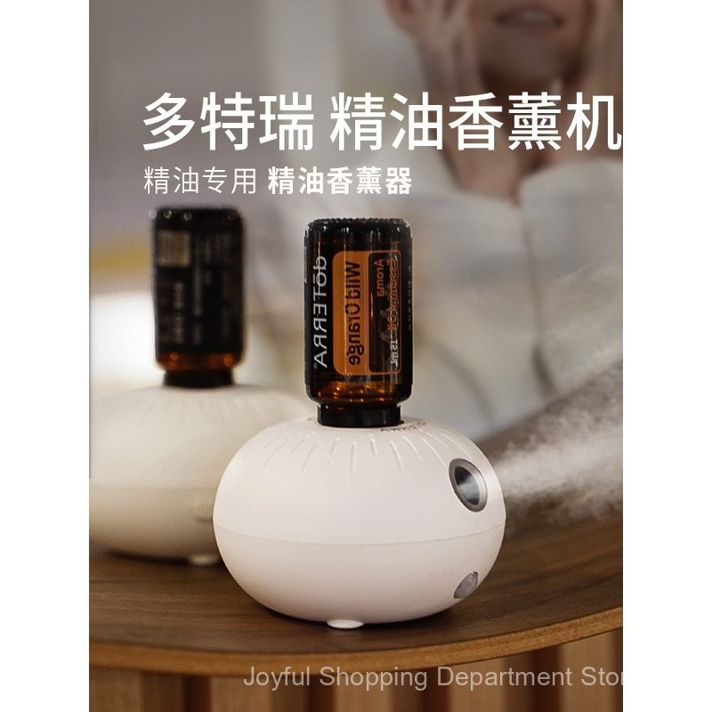 DoTERRA Essential Oil Dedicated Aroma Diffuser Portable Household ...