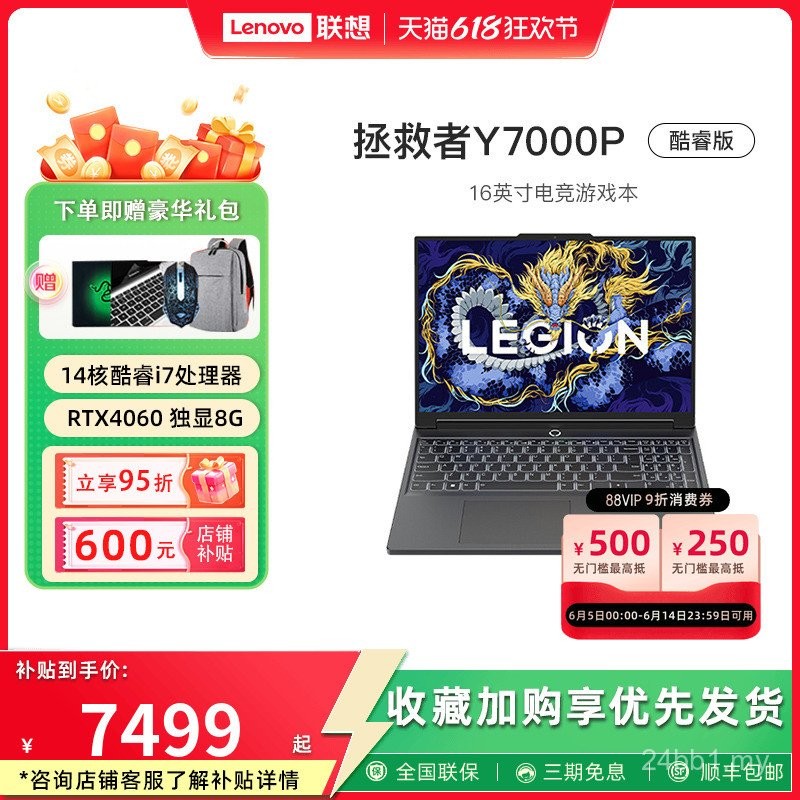 [Komputer Riba Permainan Terlaris] Lenovo Legion Y7000P Model Baharu ...