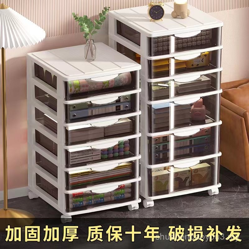 Thick Drawer Type Student Folder Stationery A4 Paper Storage Cabinet ...