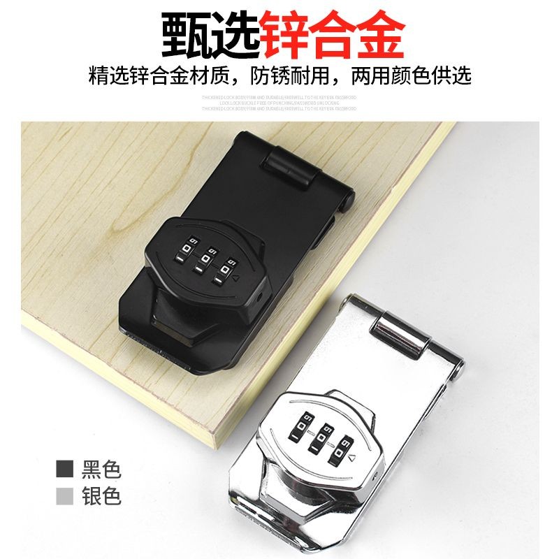 Sub Lock Double Open Cabinet Door Lock Folio Anti-theft Furniture Lock ...