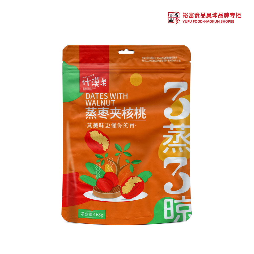 Steamed Dates Steamed Dates with Walnuts 168g Three Steamed Three Dry ...