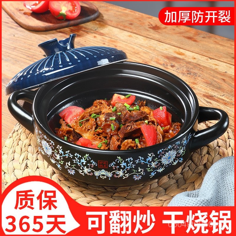 Stew Pot Soup Household Ceramic Gas Clay Pot Rice Casserole