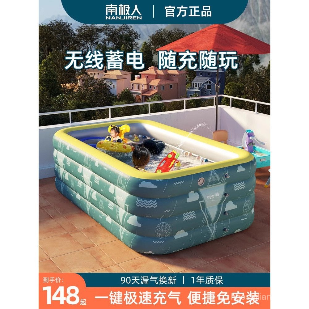 Automatic Inflatable Swimming Pool Household Large-Scale Baby Child ...