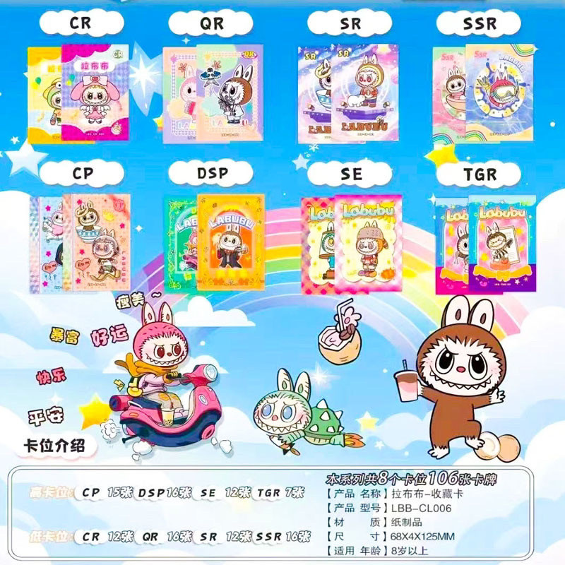 Labubu Card labubu Photo Card Thick Card Cartoon Anime Merchandise Card ...