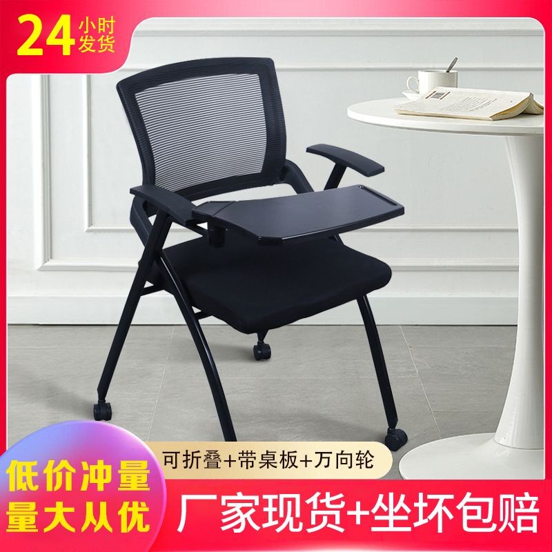 Folding Training Chair with Table Board Foldable Conference Writing ...