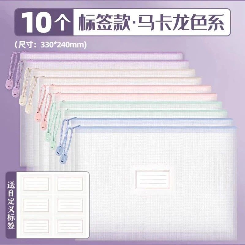 A4 File Bag Information Bag Transparent Waterproof Grid Storage Zipper ...