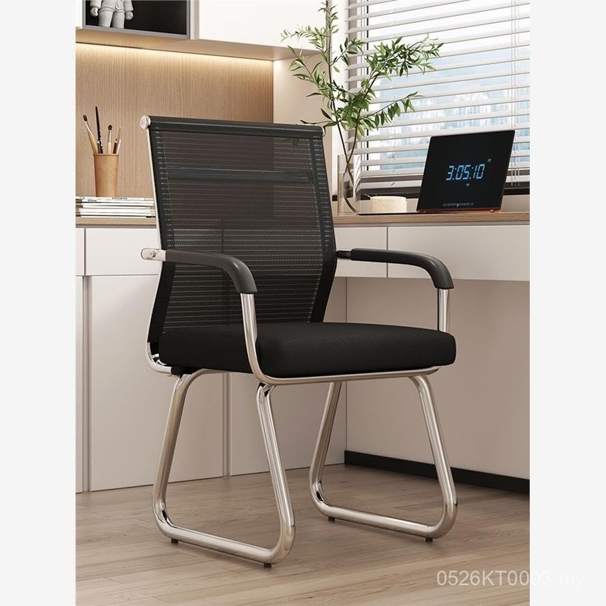 Study Learning Chair Sedentary Chair Conference Room Chair Mahjong ...