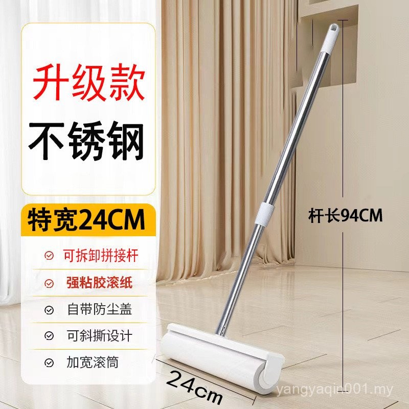 Sticky Hair Roller Long Rod Roller Brush Cat Replacement Large Sticky ...