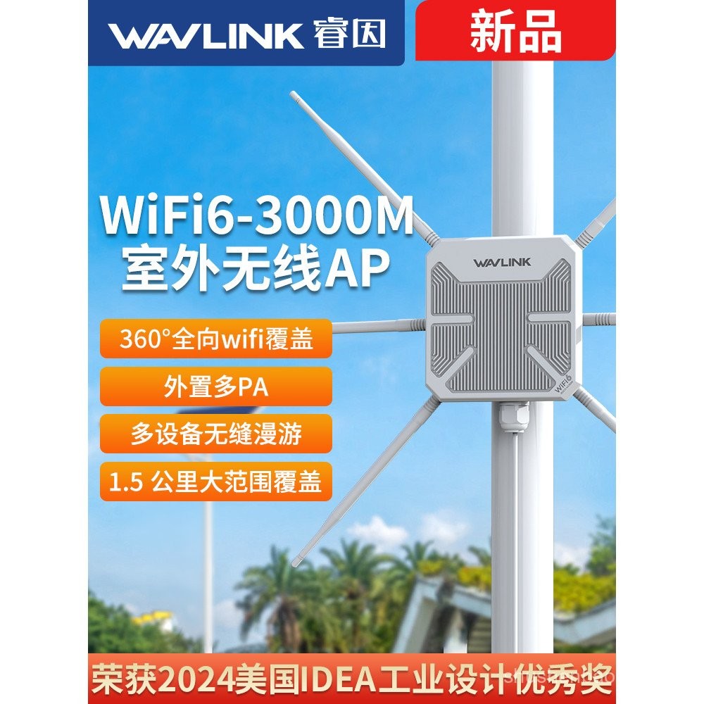 [Upgrade Six Antenna Coverage More Wide] Ruin AX3000M Router wifi6 ...