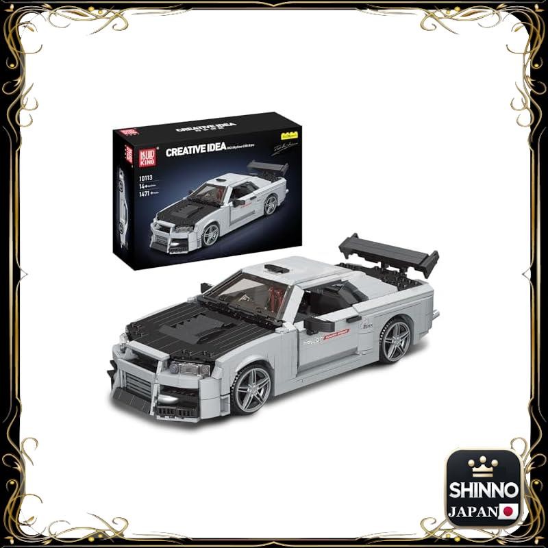 ★Building Block Set for Science and Technology Sports Car - 1471 Piece ...