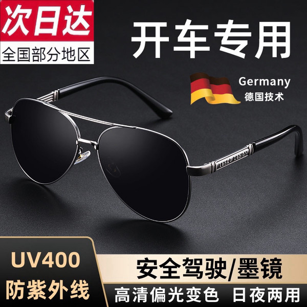 sunglasses gentle monster sunglasses glasses Cermin mata hitam ...