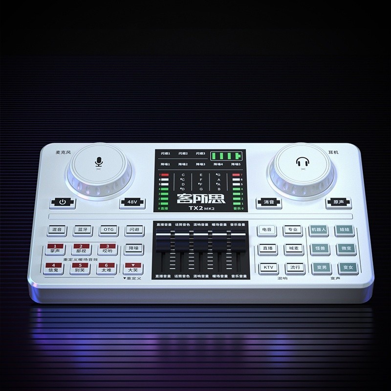Kesuosi TX2 Sound Card Mobile Phone Live Sound Card Computer Network K ...