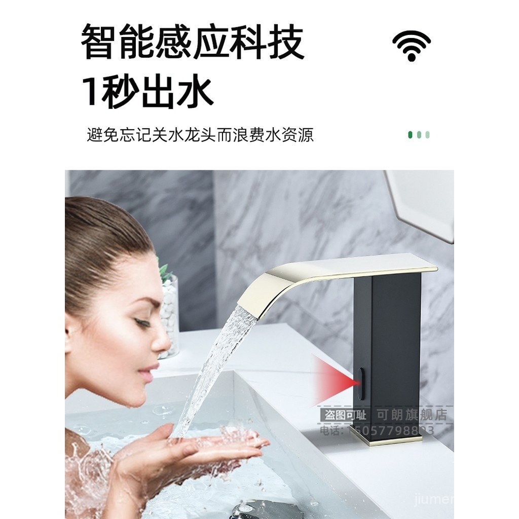 Fully Automatic Smart Waterfall Induction Faucet Black Gold Countertop ...