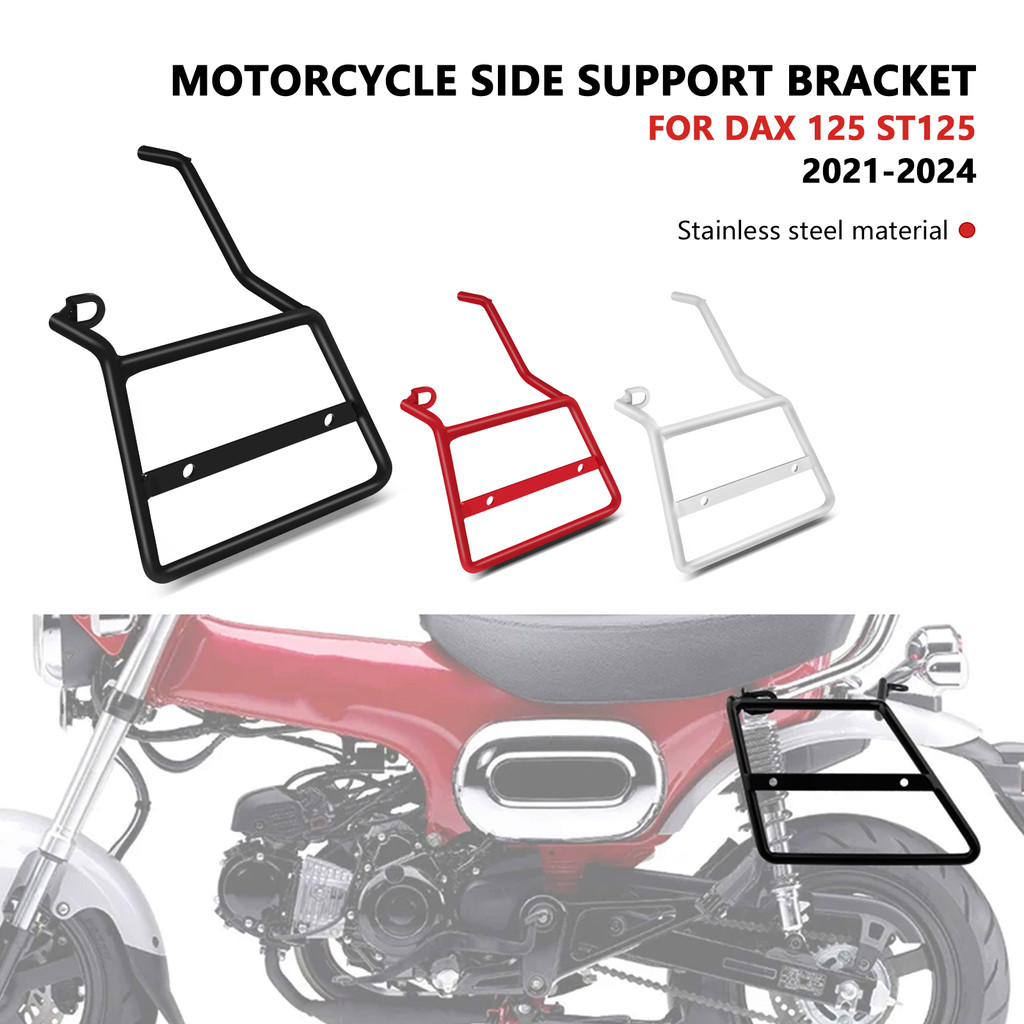 Porte-Bagages Central Noir Pour DAX 125 ST125 2021-2024 - Support Étagère Arrière Moto - Robuste Et Élégant