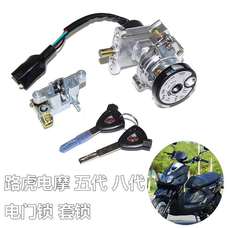 Land Rover 10th Generation 8th Generation 5th Generation BWS Electric ...