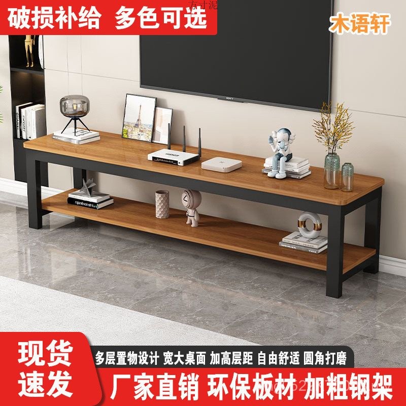 Simple Rental Room Shelf Combination Simple TV Stand Floor Cabinet Low ...