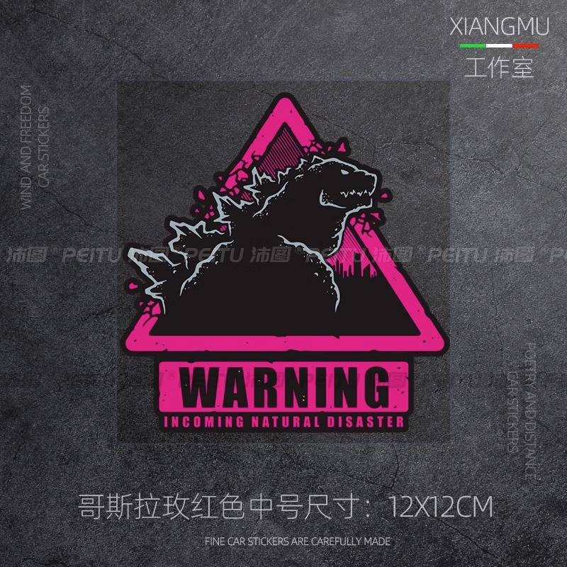 Japanese JDM Monster Godzilla Car Sticker Creative Unique Reflective ...