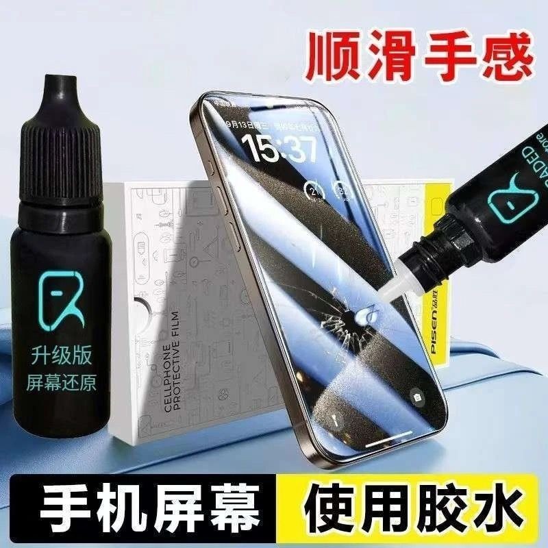 Quick Cell Phone Repair - Cracked Screen Repair with Verizon - Mobile Phone Screen Repair Cracked And Functional