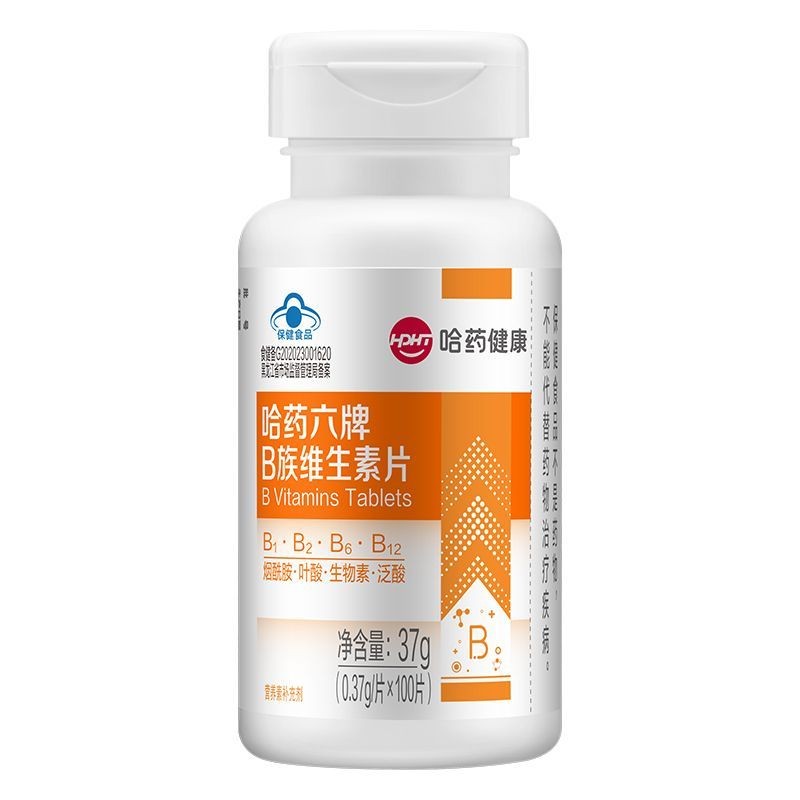 100 tablets of adult vitamins with six brand B vitamins b1 b2 b6 b12 ...