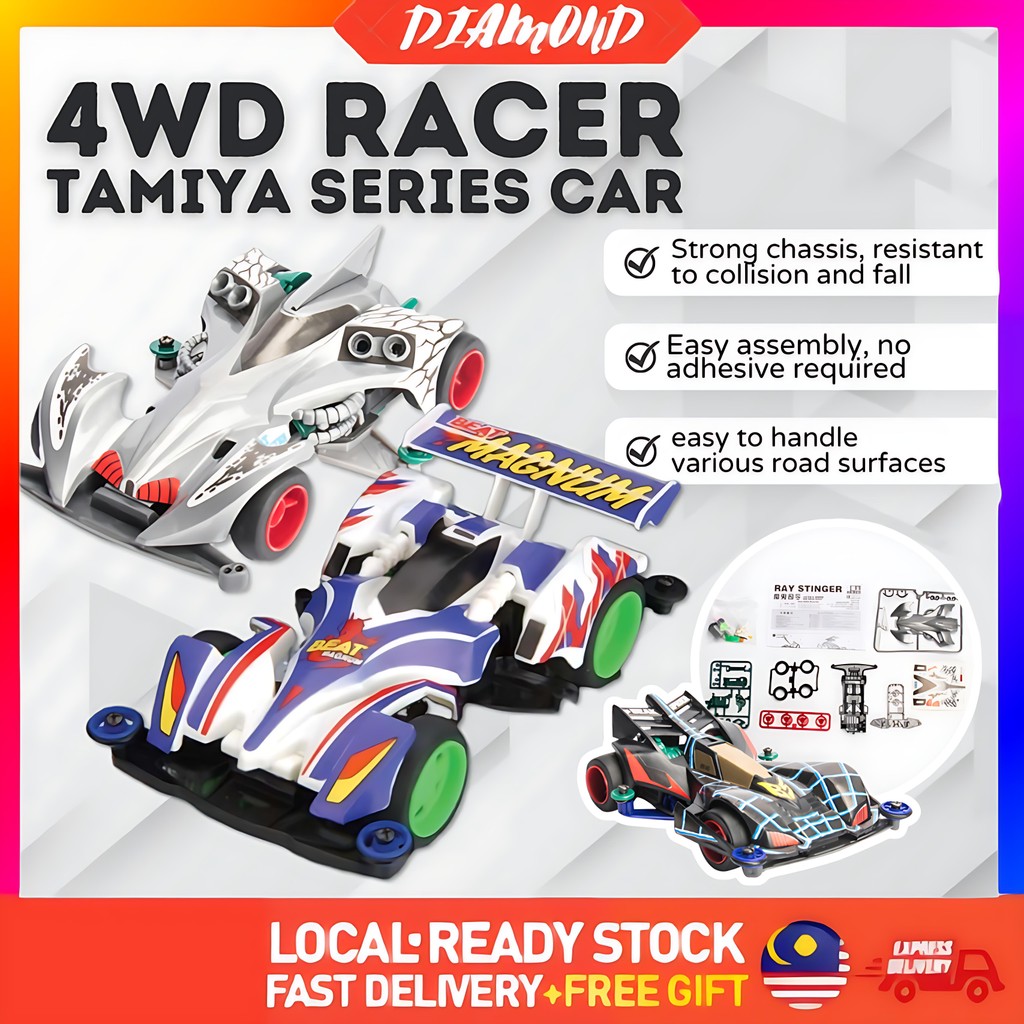 DIAMOND Chao Xing Mo Wang Mini 4WD Car Model Kit Car AULDEY Mini 4wd ...