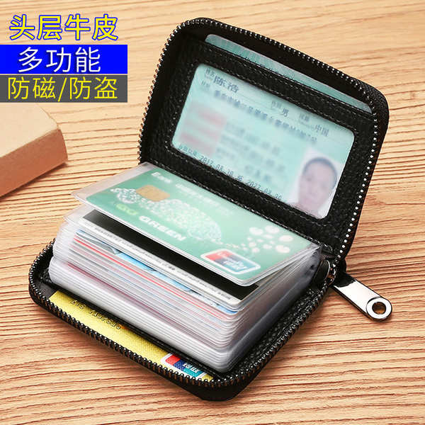 wallet for boy hadiah untuk suami Pemegang kad kulit baru lelaki, anti ...