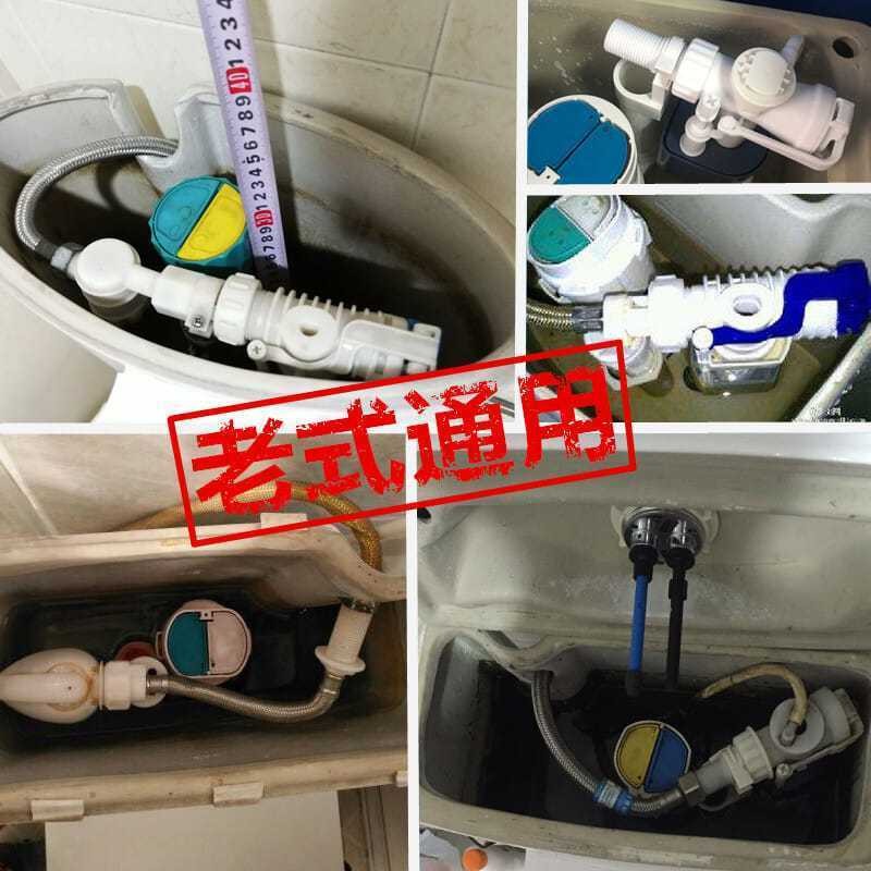Old-fashioned Side Inlet Valve Toilet Universal Toilet Float Valve ...