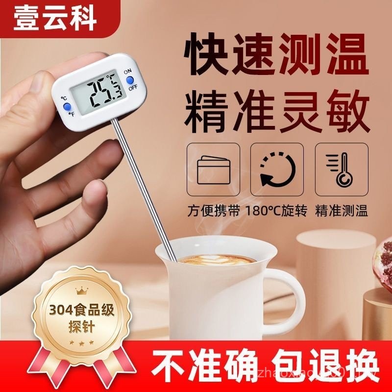 Thermometer Water Thermometer Baking Kitchen Oil Thermometer Water ...