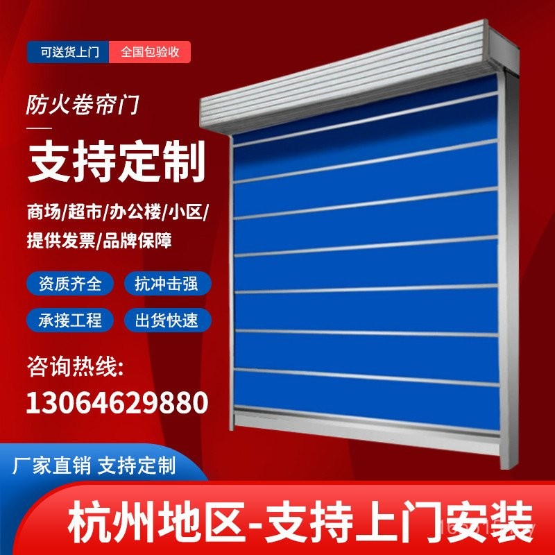 Pintu Pengatup Bergolek Kalis Api Hangzhou Jualan Langsung Keluli Kain ...