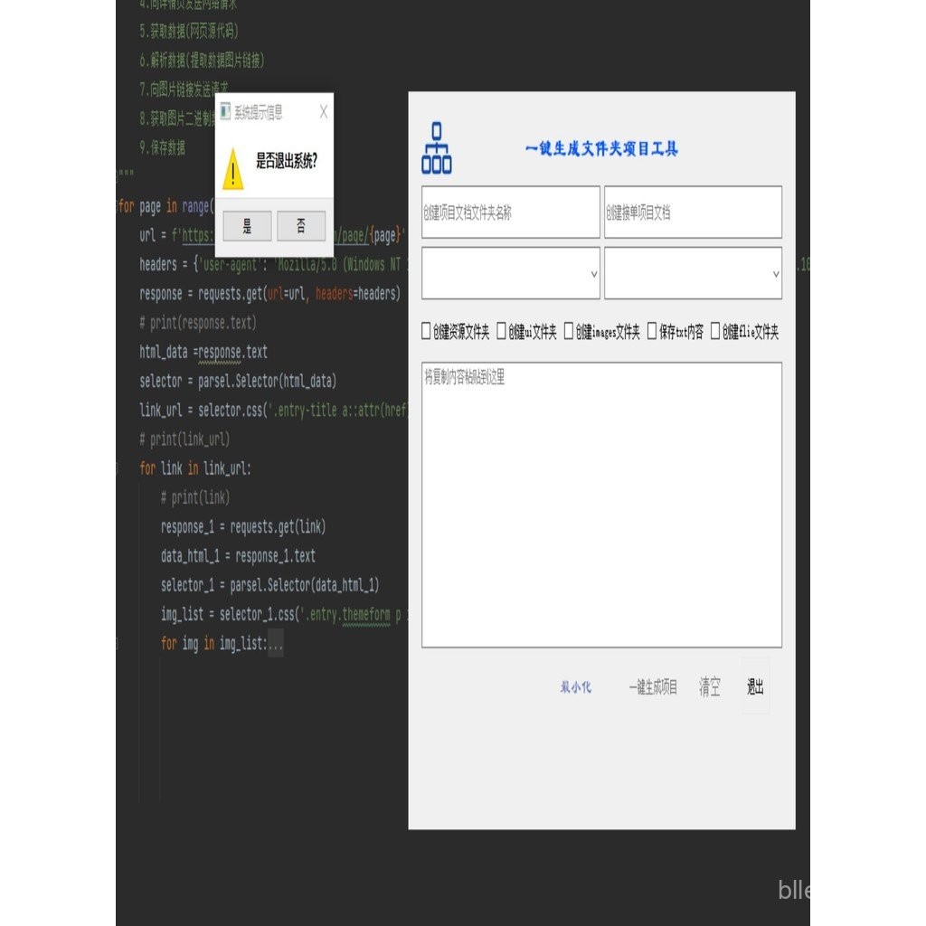 Antara Muka UI PySide6 Pengaturcaraan Python C++ Pembangunan Fail ...