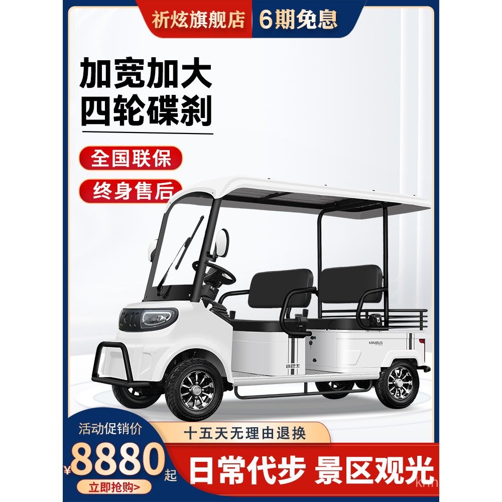 Bas Mini Qixuan M8 Skuter Mobiliti Warga Emas Bersiar-siar Pelancong ...
