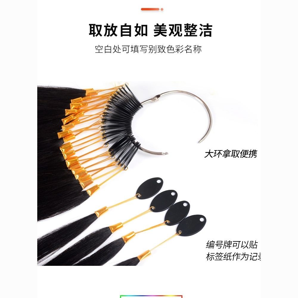 【现货】卡扣 真发发束 发条 头发 染发美发染色练习色彩实验色板发廊自制Buckle real hair, bundle hair ...