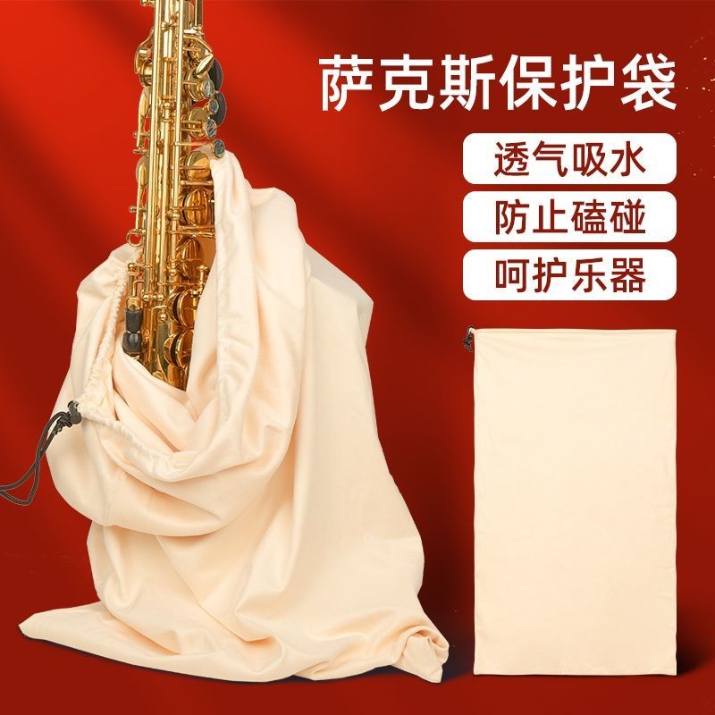 Drop e-Tuning Alto Drop b-Tuning Tenor Tenor Saxophone Storage Flannel ...