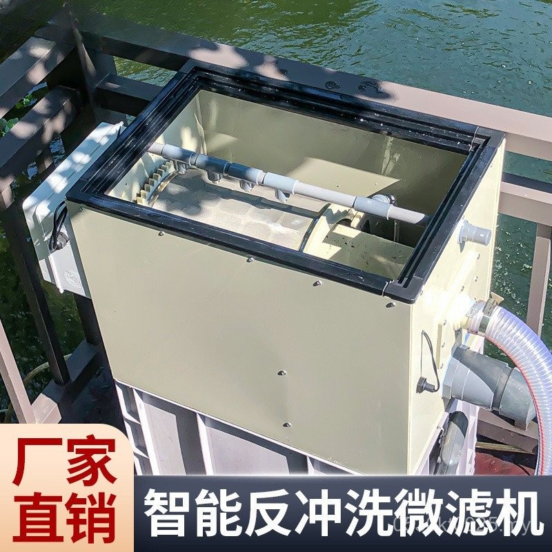Koi Pond Breeding System Turning Drum Aquatic Fish Pond Filter Water ...