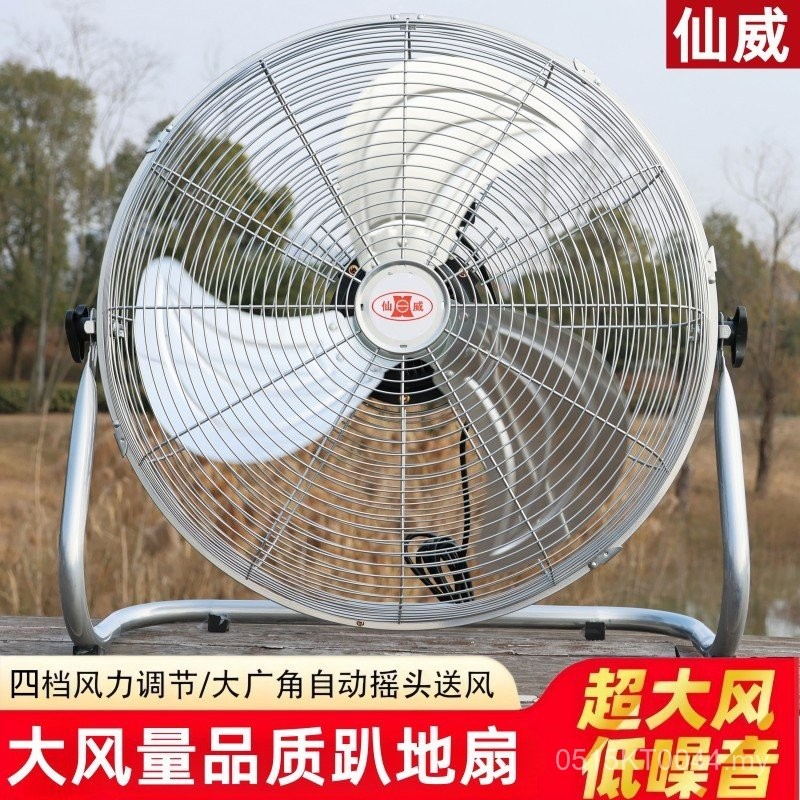 Strong Wind Electric Fan Industrial Immortal Construction Site Fan Wei ...