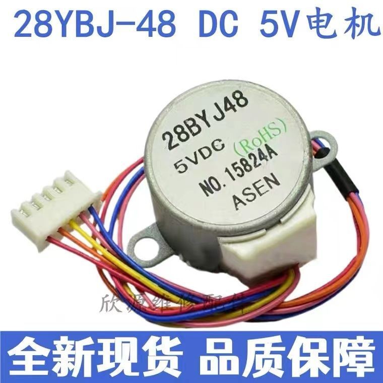 ULN2003 Stepper Motor Driver Board DC5V 4 Phase 5 Wire Gear Speed ...