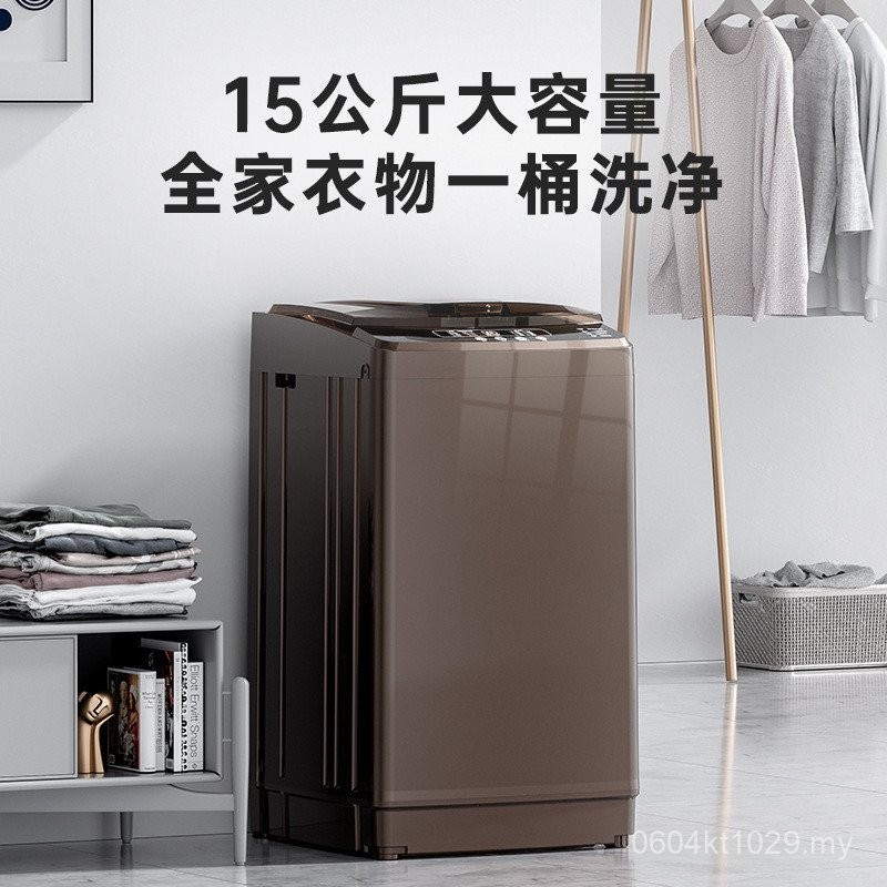 Fully Automatic Home Appliances Large Capacity Rental Room Capacity ...