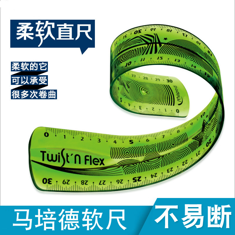 MAPED MAPED Super Soft Ruler Primary School Students Stationery Ruler ...