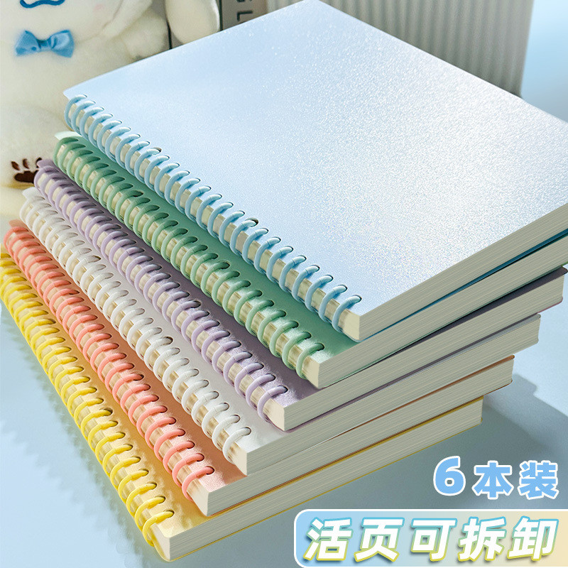 Binder Strip Notebook Notebook Detachable a4 Binder Shell Binder Strip ...