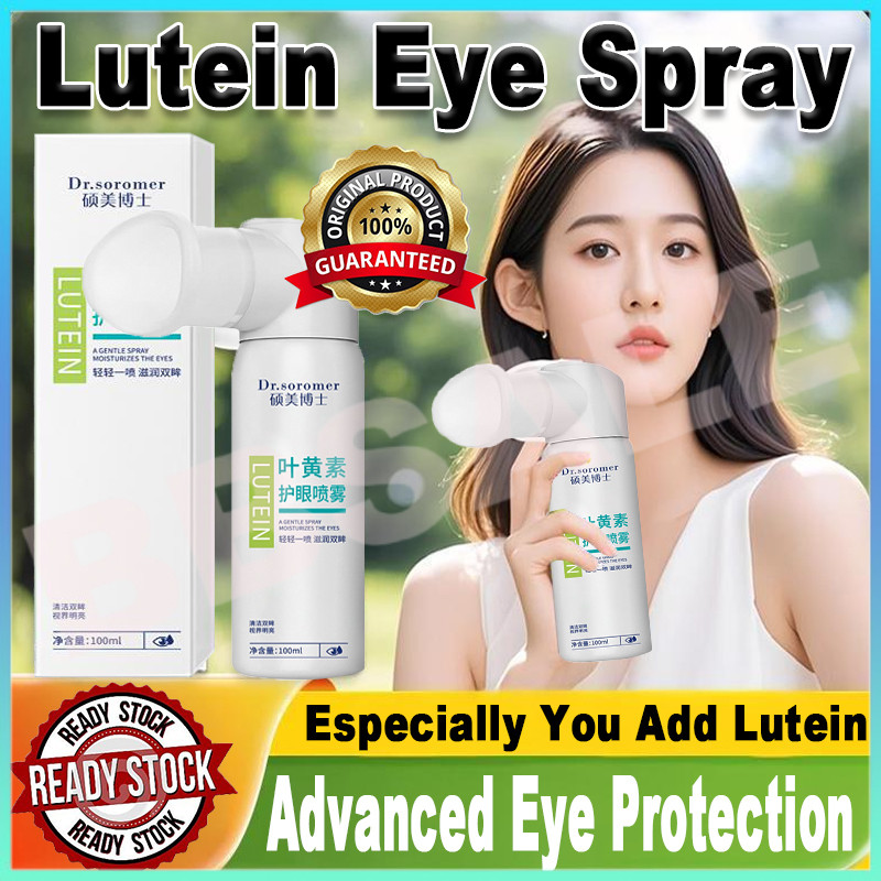 【Local Stock】Lutein Eye Spray Eye Wash Relieves Fatigue Dryness Blurred ...