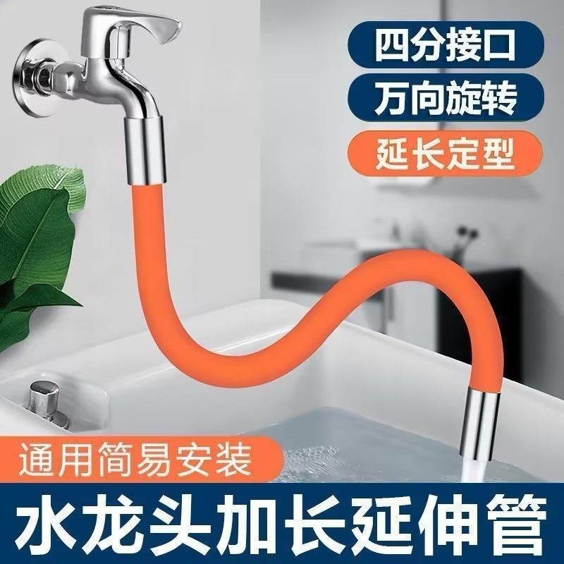Faucet Extension Pipe Universal Extension Water Pipe Splash-proof ...