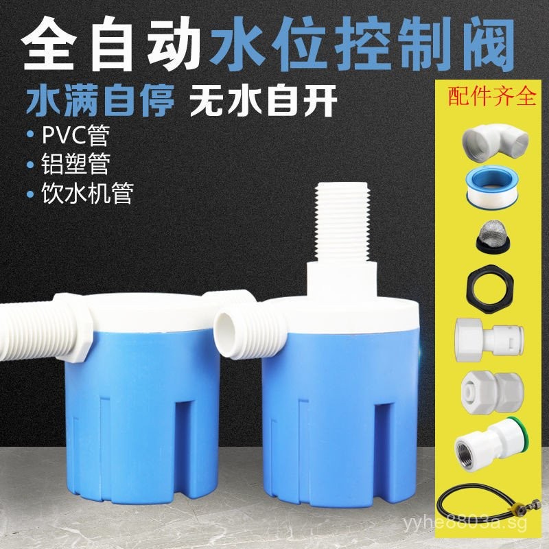 Water Tank Water Tower PVC Aluminum Plastic Water Dispenser Pipe ...