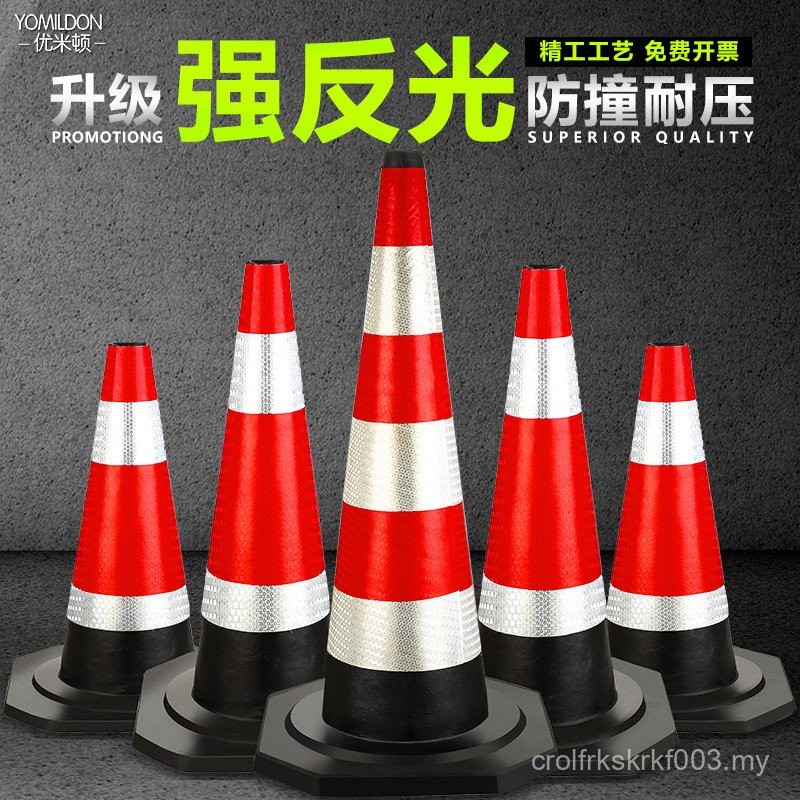 70cm Rubber Road Cone Reflective Roadblock Cone 90cm Ice Cream Tube ...