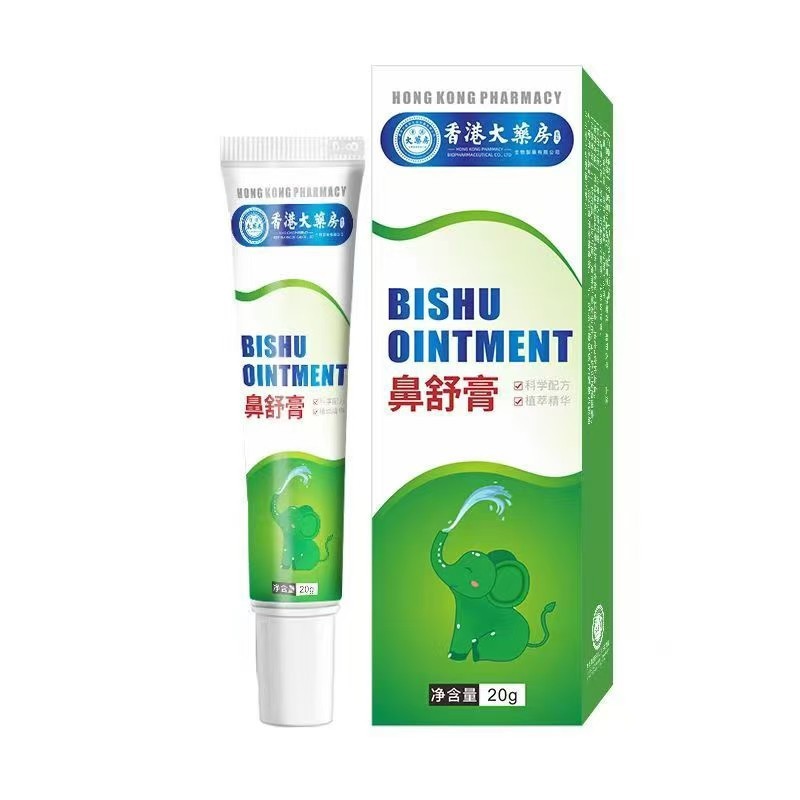 AAJ Hong Kong Pharmacy Oil Dry Nasal Congestion Nasal Patch Nasal ...