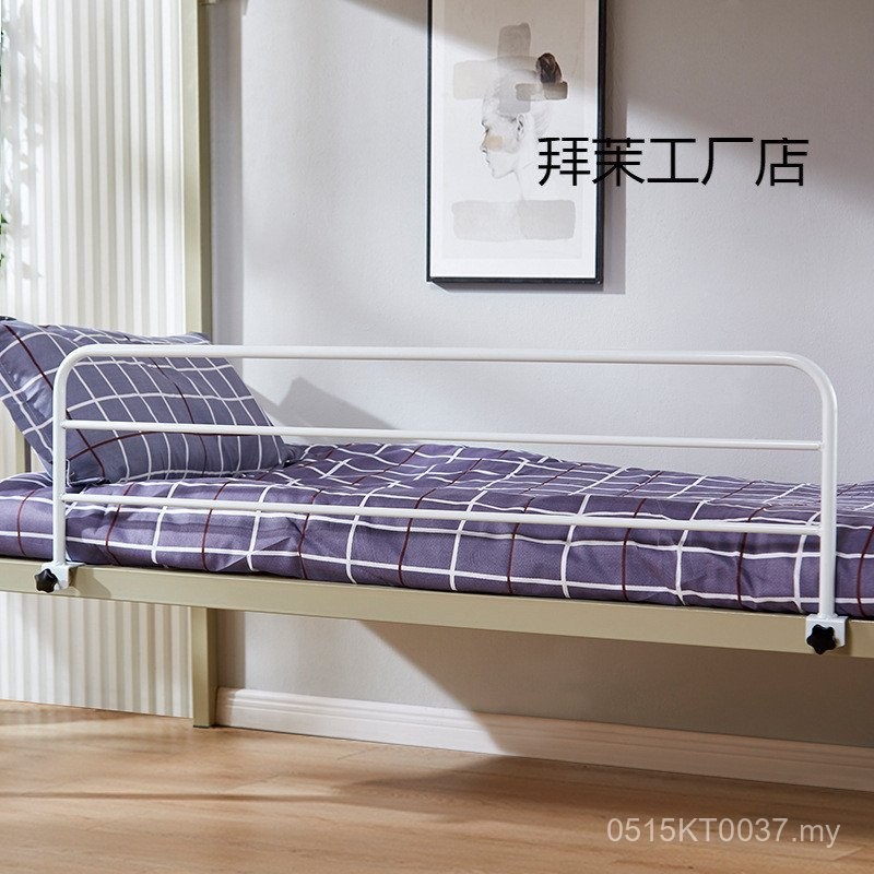 Elderly Block Bedside Shock-resistant Protective Bed Guardrail One Side ...