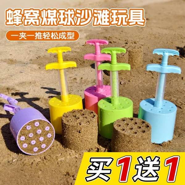 水枪 gun cicak Kanak-kanak, bayi, menggali pasir di luar rumah, bermain ...
