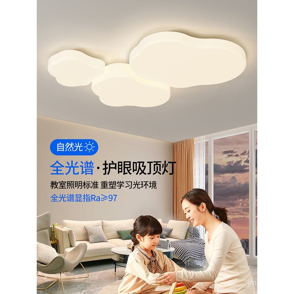 Lampu Siling LED Moden yang Ringkas dan Elegan untuk Ruang Tamu, Bilik ...